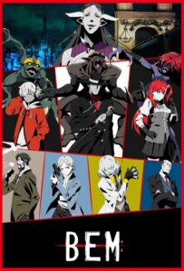 Бэм HD Смотреть в Хорошем Качестве