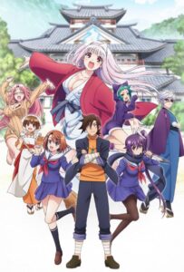 Юна из гостиницы Юраги HD Смотреть в Хорошем Качестве