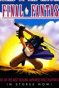 Последняя фантазия: Легенда кристаллов HD Смотреть в Хорошем Качестве