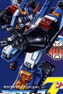 Трансформеры: Зона HD Смотреть в Хорошем Качестве