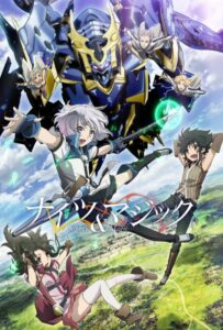 Рыцари и магия HD Смотреть в Хорошем Качестве