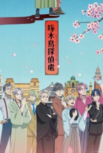 Детективное агентство «Дятел» HD Смотреть в Хорошем Качестве