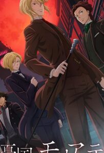 Патриотизм Мориарти HD Смотреть в Хорошем Качестве