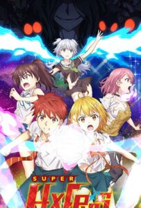 Формирование извращённой силы HD Смотреть в Хорошем Качестве