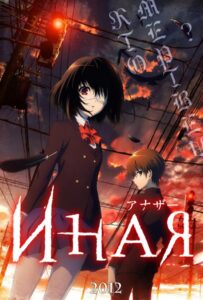 Иная HD Смотреть в Хорошем Качестве