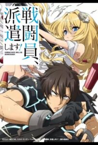 Комбатанты будут высланы! HD Смотреть в Хорошем Качестве