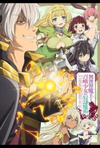 Повелитель тьмы: Другая история мира HD Смотреть в Хорошем Качестве