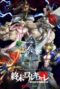 Повесть о конце света HD Смотреть в Хорошем Качестве