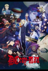 Ди. Грэй-мен: Святые HD Смотреть в Хорошем Качестве