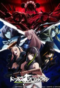 Девушки на линии фронта HD Смотреть в Хорошем Качестве