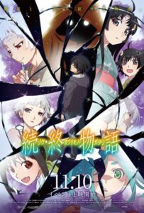 История финала: Продолжение HD Смотреть в Хорошем Качестве