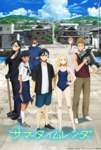 Летнее время HD Смотреть в Хорошем Качестве