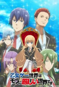 Мир отомэ-игр — это тяжёлый мир для мобов HD Смотреть в Хорошем Качестве