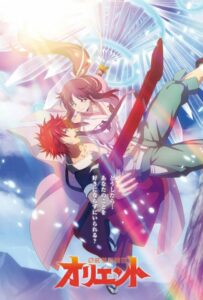 Ориент HD Смотреть в Хорошем Качестве