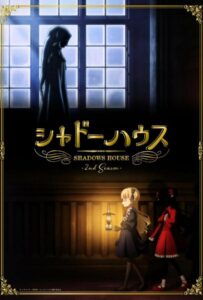 Дом теней HD Смотреть в Хорошем Качестве