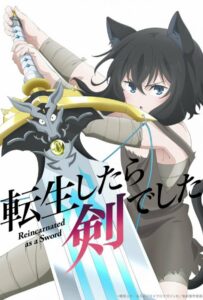 О моём перерождении в меч HD Смотреть в Хорошем Качестве