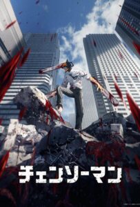 Человек-бензопила HD Смотреть в Хорошем Качестве