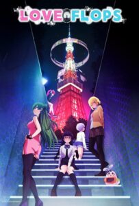 Любовные неудачи HD Смотреть в Хорошем Качестве