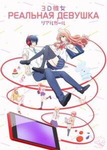 Реальная девушка HD Смотреть в Хорошем Качестве