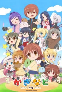 Кагинадо HD Смотреть в Хорошем Качестве