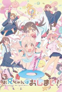 Мой братик теперь не братик! HD Смотреть в Хорошем Качестве