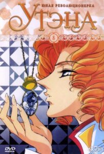 Юная революционерка Утэна HD Смотреть в Хорошем Качестве