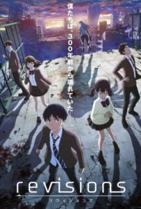 Ревизия HD Смотреть в Хорошем Качестве