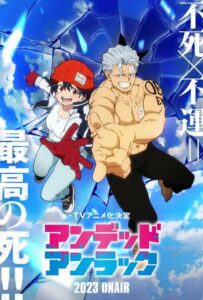 Нежити не повезло HD Смотреть в Хорошем Качестве