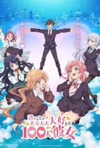 Сто девушек, которые очень-очень-очень-очень-очень сильно тебя любят HD Смотреть в Хорошем Качестве