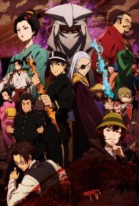 Самураи эпохи Мэйдзи: 1874 HD Смотреть в Хорошем Качестве