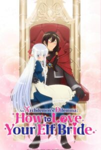Я, владыка демонов, взял эльфийку-рабыню в жёны. И как же мне её любить? HD Смотреть в Хорошем Качестве