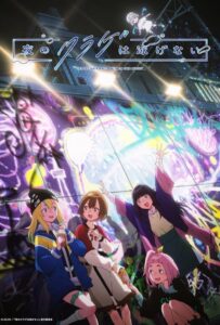 Медуза не умеет плавать в ночи HD Смотреть в Хорошем Качестве