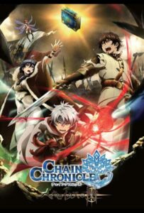 Цепные хроники: Свет Геккейтаса HD Смотреть в Хорошем Качестве