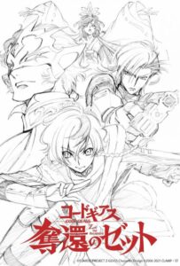 Код Гиас: Вернувшийся Розе HD Смотреть в Хорошем Качестве