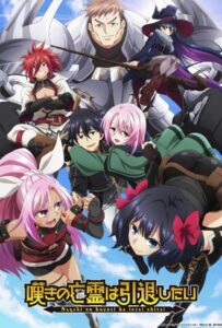 Плачущий призрак на пенсии HD Смотреть в Хорошем Качестве