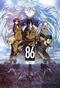 86 HD Смотреть в Хорошем Качестве