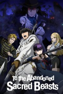 Отвергнутый священный зверь HD Смотреть в Хорошем Качестве