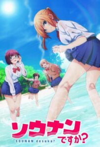 Бедствие ли это? HD Смотреть в Хорошем Качестве