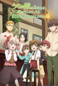 Ради своей дочери я смогу победить даже короля демонов HD Смотреть в Хорошем Качестве